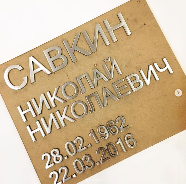 Бронзовые знаки Брусок Бронзовые знаки Брусок