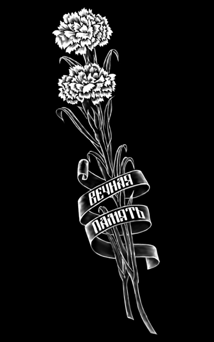 Цветы на памятник 015 Цветы на памятник 015