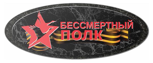 ДК003