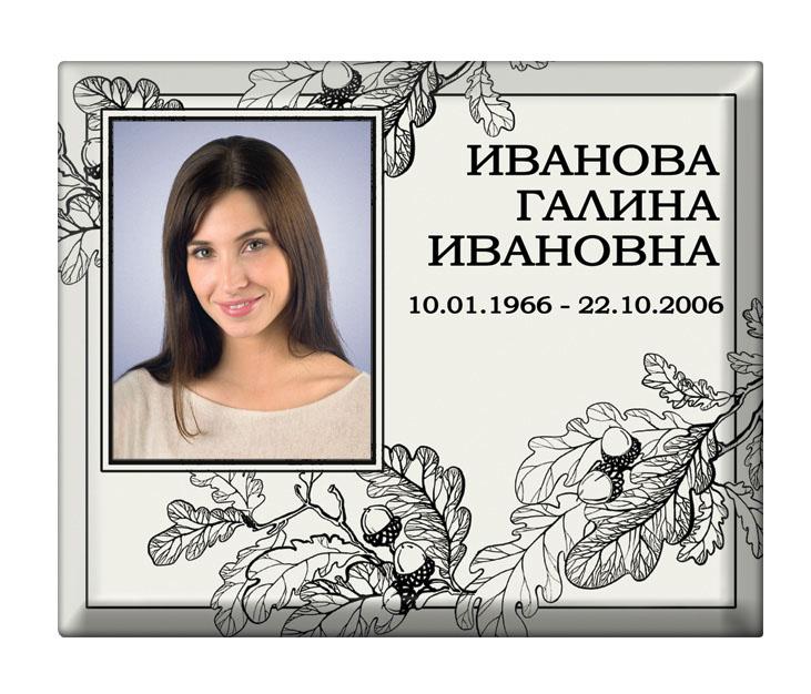 Графическая композиция, портрет 94 Графическая композиция, портрет 94
