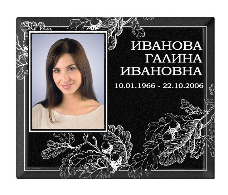 Графическая композиция, портрет 95 Графическая композиция, портрет 95