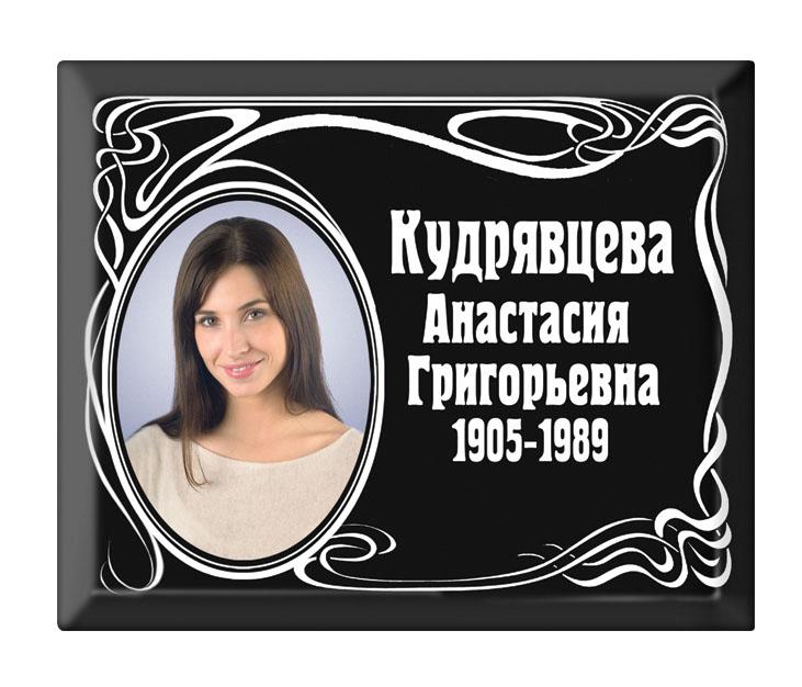 Графическая композиция, портрет 96 Графическая композиция, портрет 96
