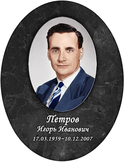 КО 3 (фарфор)