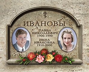 Художественная композиция: имитация камня, двойной портрет 78 Художественная композиция: имитация камня, двойной портрет 78