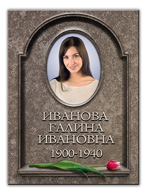 Художественная композиция: имитация камня, портрет 77 Художественная композиция: имитация камня, портрет 77
