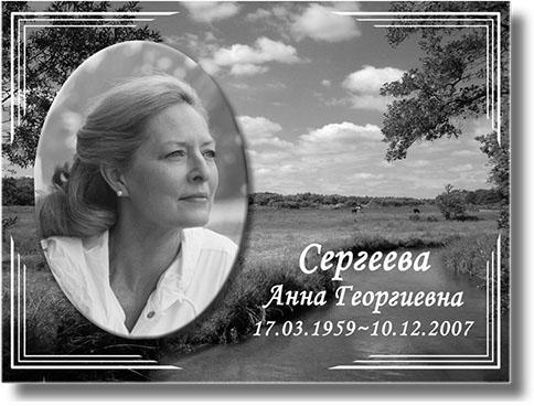 Металлофото Д3 Металлофото Д3
