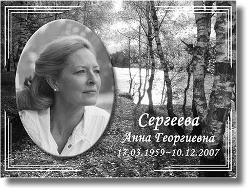 Металлофото Д4 Металлофото Д4