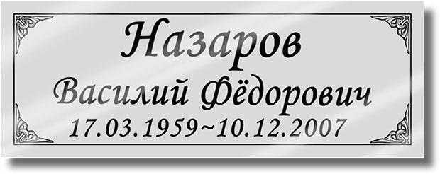 Металлофото Г1 Металлофото Г1