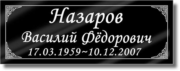 Металлофото Г2 Металлофото Г2