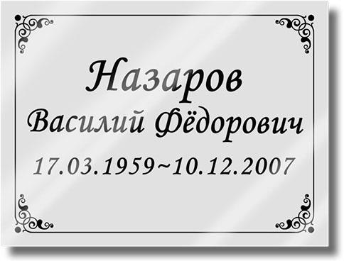 Металлофото Г4 Металлофото Г4