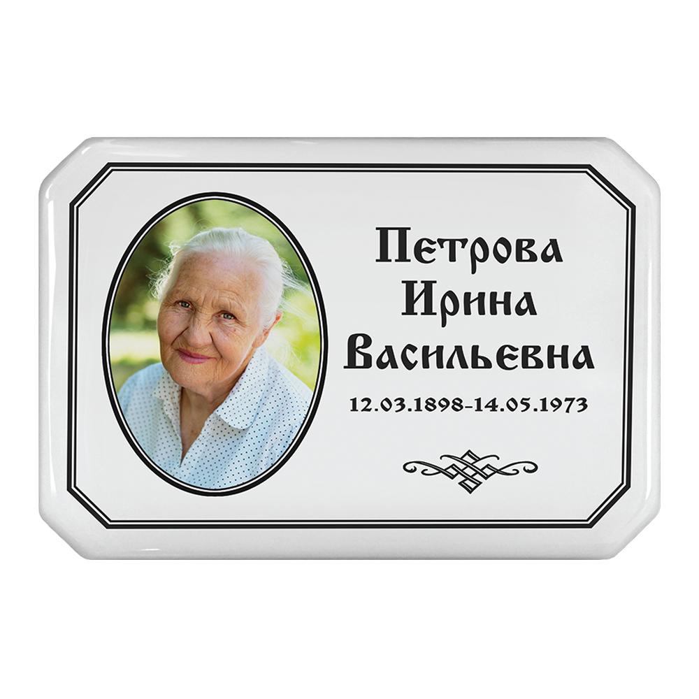 Прямоугольник с усеченными углами, портрет 155 Прямоугольник с усеченными углами, портрет 155